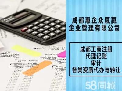 轉(zhuǎn)讓金融服務(wù)外包公司 探索金融外包服務(wù)市場(chǎng)新機(jī)遇